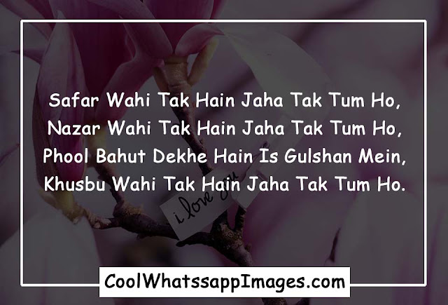 Love Shayari with Image in Hindi Love Shayari with Image in Hindi