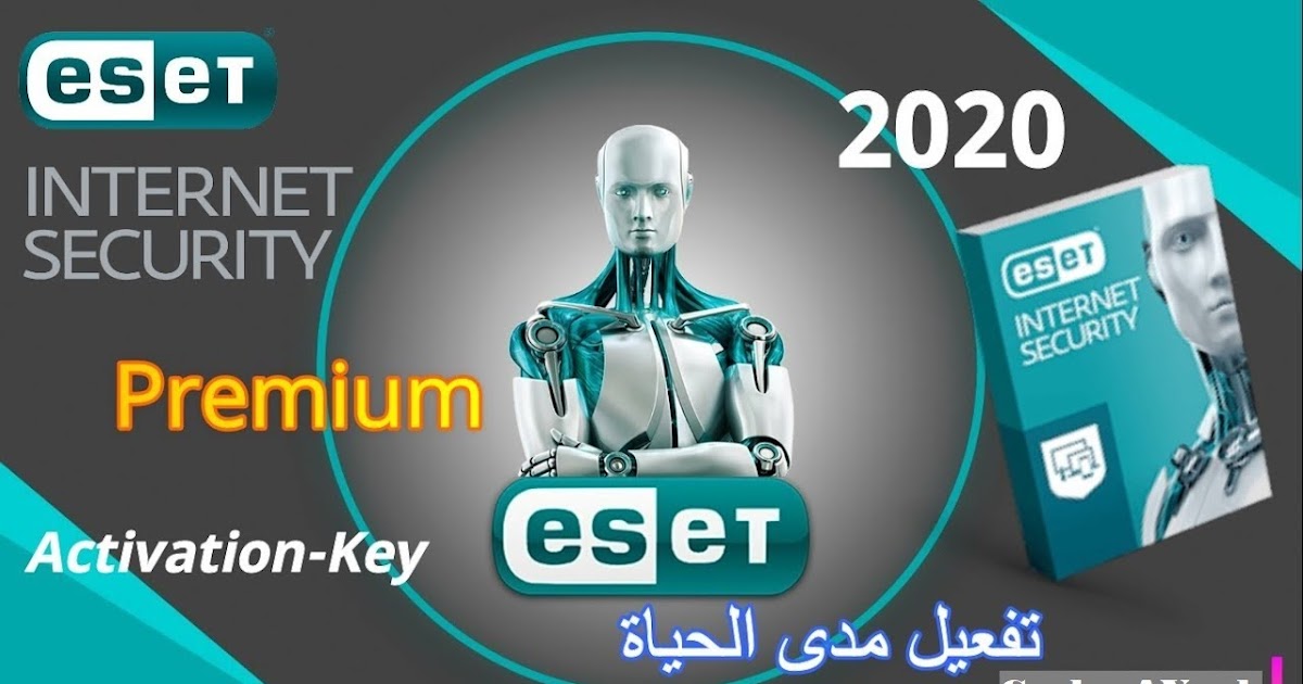 eset free license key eset free license key