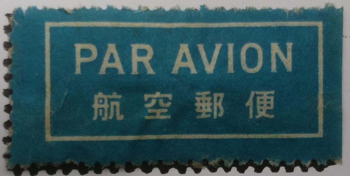 International Airmail And Priority Mail Labels Japan Older airmail labels