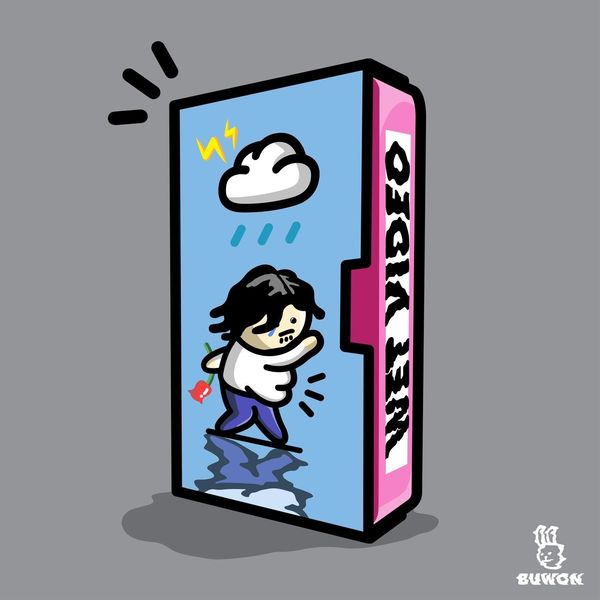 WET VIDEO – Fifth tape of wet video (feat. Kid Wine) – Single