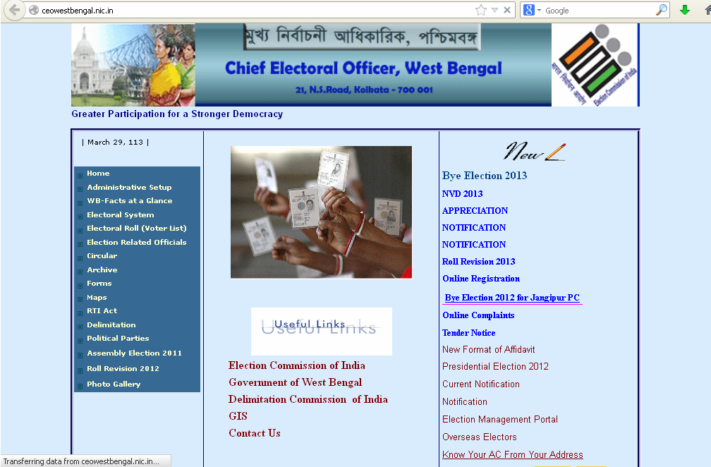 BJP West Bengal - A Party with Difference: March 2013