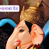 5 Manache Ganpati Pune