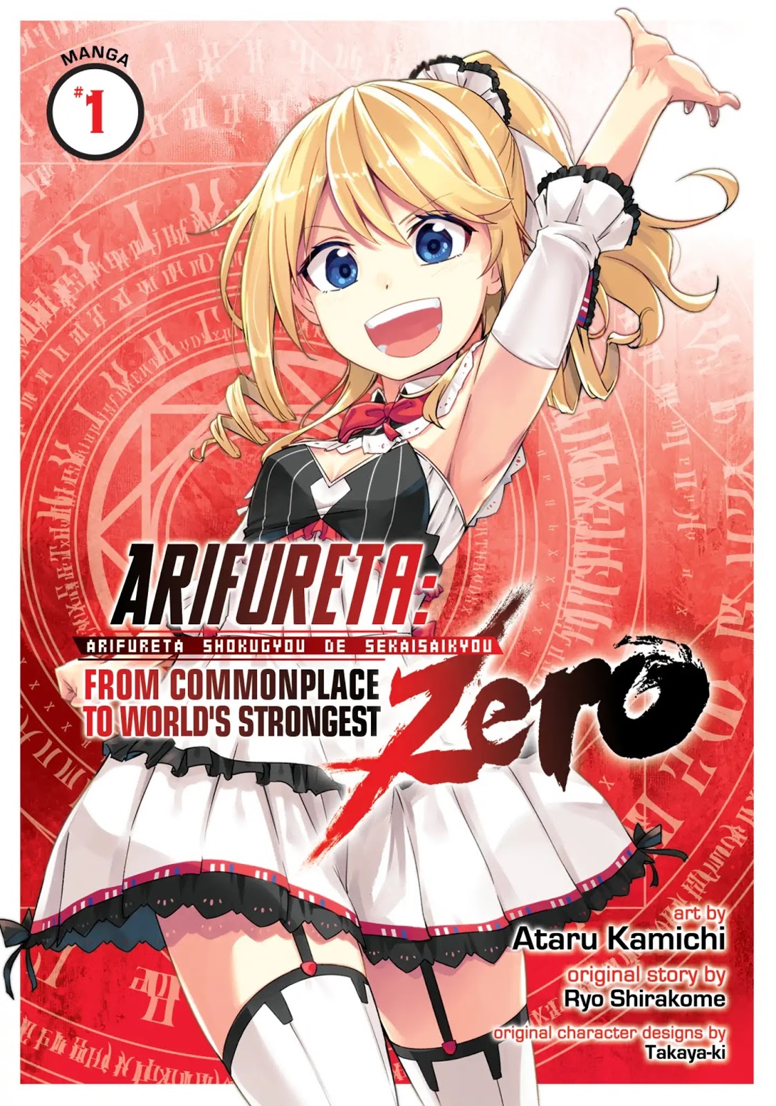 Arifureta Shokugyou De Sekai Saikyou 01 Vostfr Arifureta Shokugyou de Sekai Saikyou Zero | Cap. 01