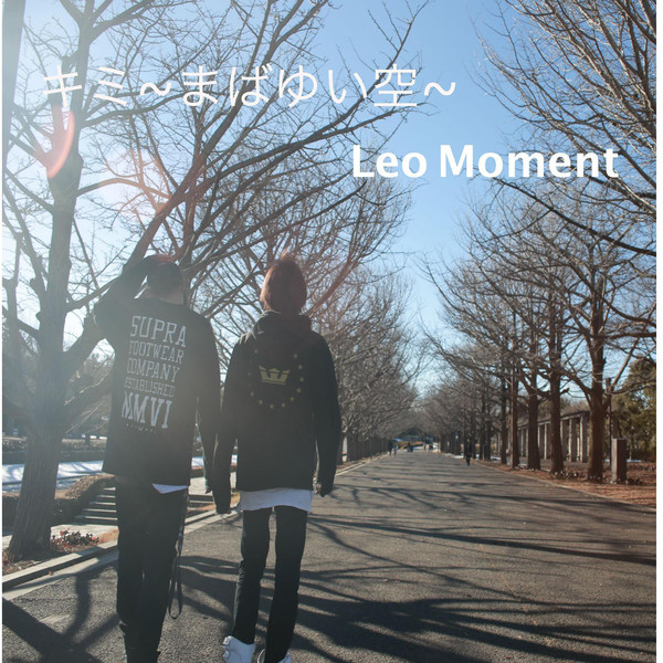 [Single] Leo Moment - キミ ~まばゆい空~ (2016.03.16/RAR/MP3)