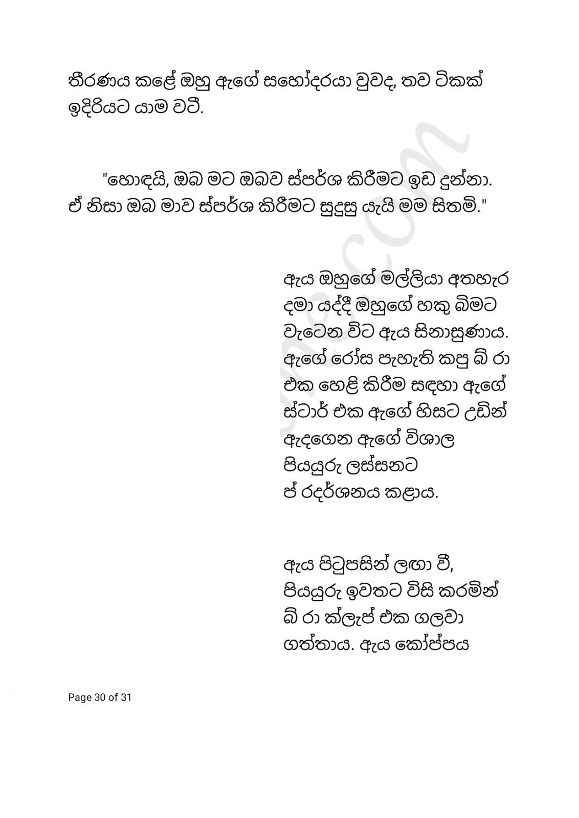 How to make essays longer picture