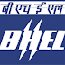 BHEL Recruitment 2016 50 Engineer Trainee (Through Gate 2017) Posts