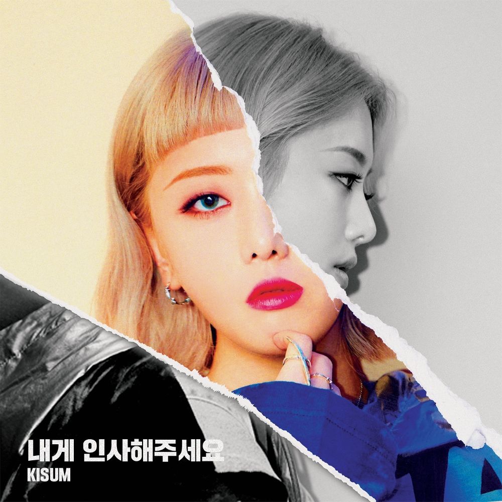 Kisum – Say Hi (feat. Woody) – Single