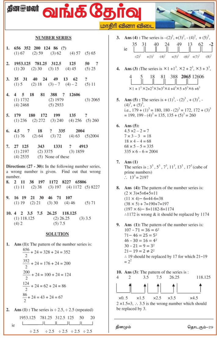 number series questions for bank po pdf download