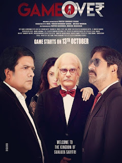 Game Over First Look Poster
