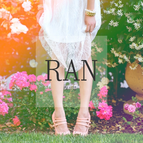 RAN – 첫느낌 – EP