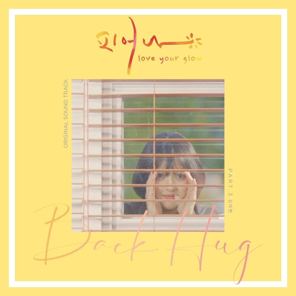 Kim Ahyun  – Love Your Glow OST – Part.3