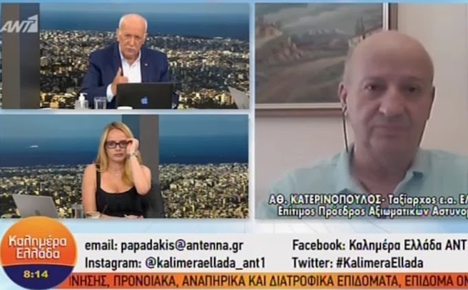 Κατερινόπουλος για Γλυκά Νερά: Το πρόσωπο που πήγε στην Κρήτη ήταν ταραγμένο και τελικά δεν νοικιάστηκε το σπίτι