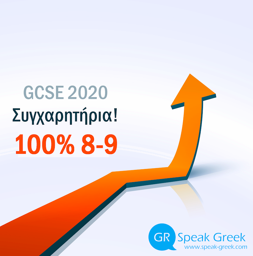 GCSE 2020 - 100% 8-9!