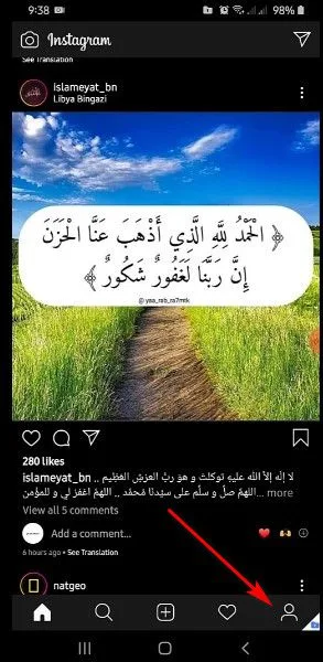 طريقة تغييراسم المستخدم اليوزرنيم فى انستقرام طريقة تغييراسم المستخدم اليوزرنيم فى انستقرام