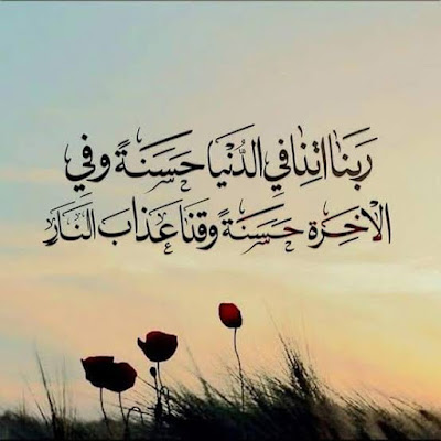 أدعيه الصباح المجابه بأمر الله تعالى صور ونصيه %25D8%25AF%25D8%25B9%25D8%25A7%25D8%25A1-%25D8%25A7%25D9%2584%25D8%25B5%25D8%25A8%25D8%25A7%25D8%25AD