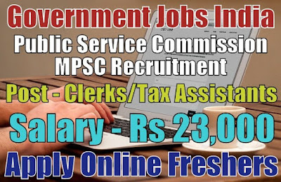 MPSC Recruitment 2019