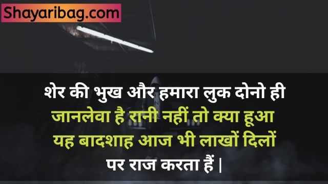 Featured image of post Killer Boys Killer Attitude Quotes In Hindi - Best attitude quotes collection.i will use them as my whatsapp status.