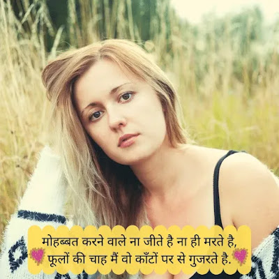 whatsapp dp for girls, alone dp for girls, sad dp with quotes, broken heart dp for girls