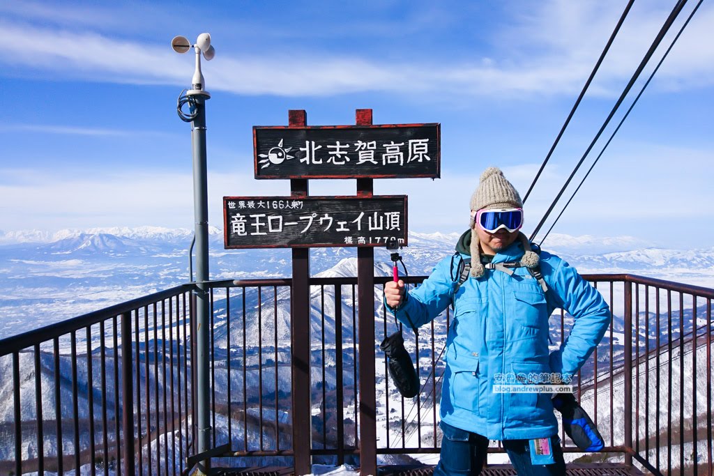 龍王滑雪場,長野滑雪,Ryuoo Ski Park,北志賀滑雪