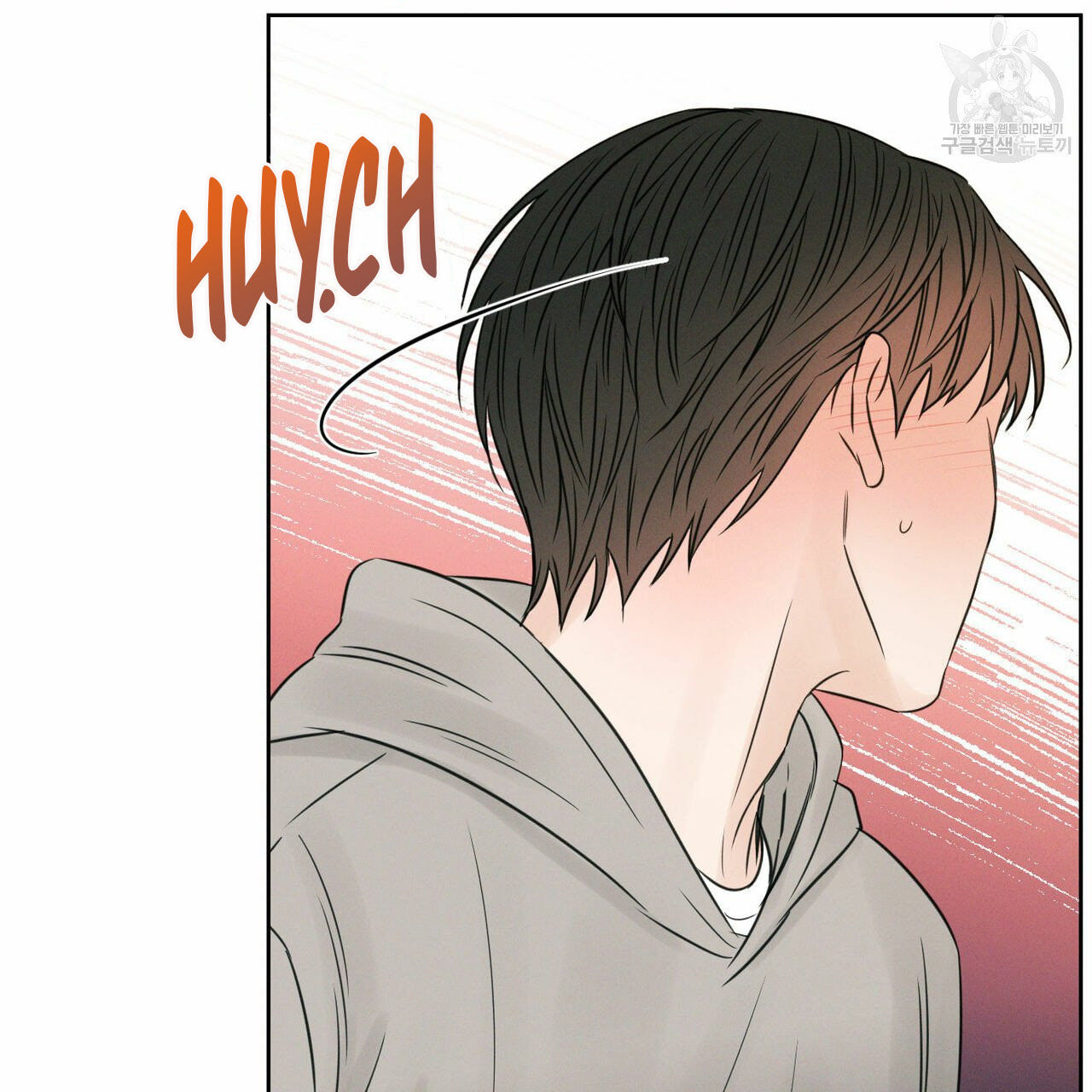 Đọc truyện Dù Anh Không Yêu Em - Chapter 19