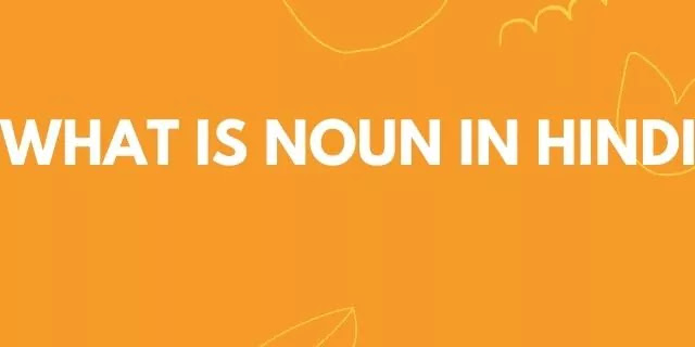 What is the Meaning of Noun in hindi