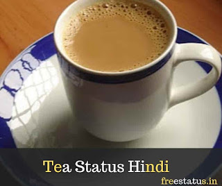 Tea-Status-Hindi 