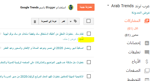 تفاعلكم الكلمات الأكثر بحثا على غوغل في السعودية و مصر العربية نت الصفحة الرئيسية Youtube