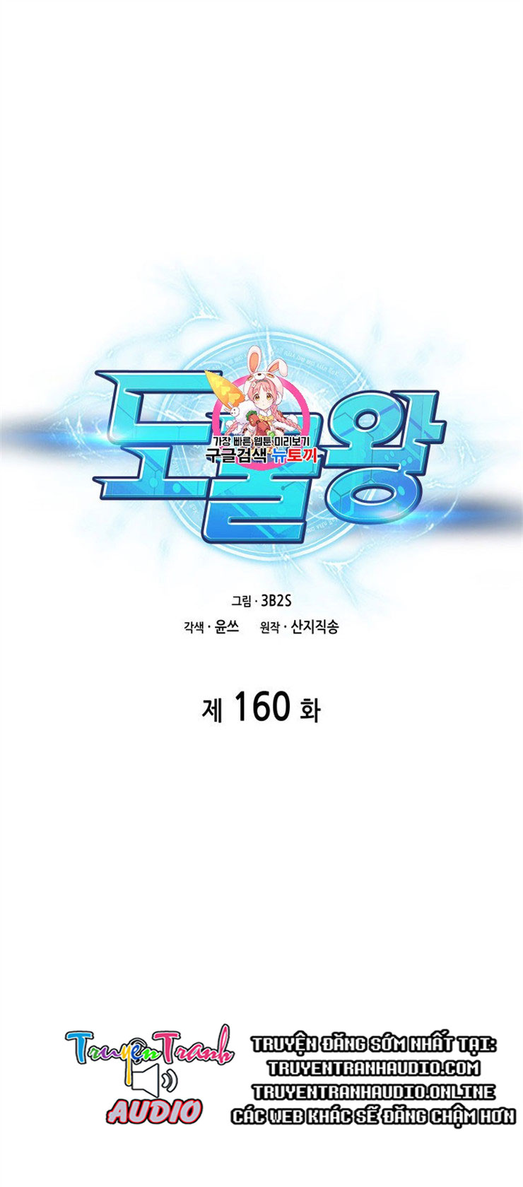 Vua Trộm mộ Chapter 160 - AB Truyện