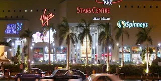 Mega Malls of Africa, the 7th largest mall is Stars Centre, Citystars Heliopolis in Cairo Egypt