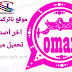 تحميل واتساب عمر الوردي آخر اصدار ضد الحظر Omar OB2WhatsApp v27 2020 تحميل واتساب عمر الوردي آخر اصدار ضد الحظر Omar OB2WhatsApp v27 2020