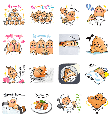 Best Vpn To Get Free Line Stickers Page 8 Chan 50960371 Rssing Com
