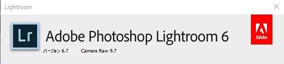Over The Hills And Far Away Amazonで売ってないlightroomのアップグレード版の購入する方法