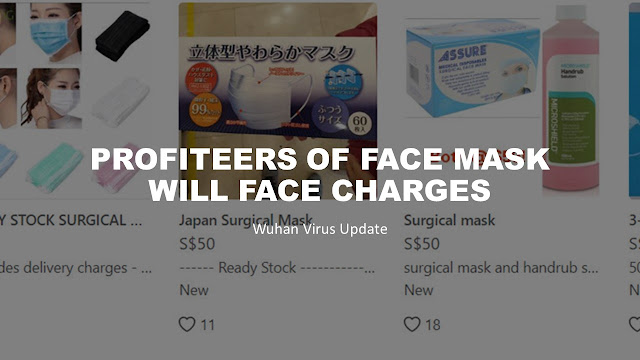 Face Mask Profiteering : Be Prepared to be charged