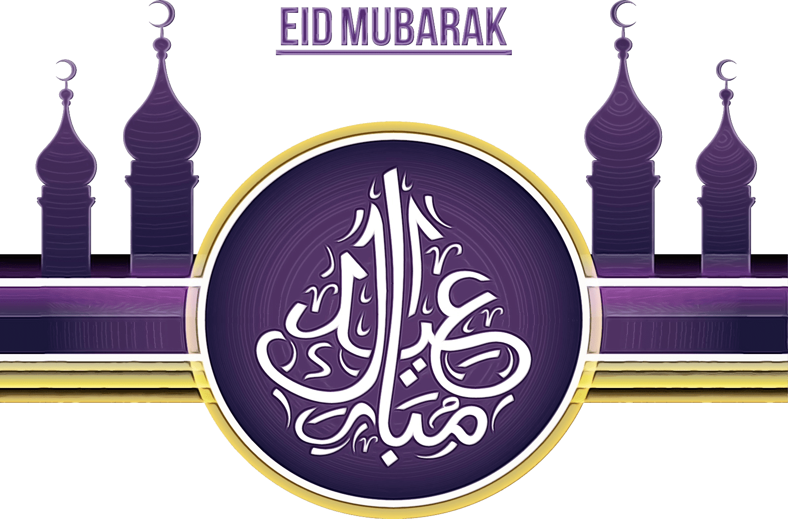 Eid al Fitr/ Eid ul Fitr ('इद उल फितर')