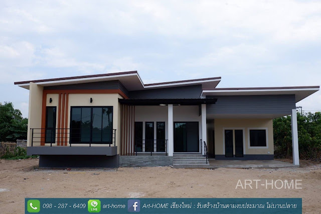 บ้านโมเดิร์นชั้นเดียว บ้านโมเดิร์นชั้นเดียว