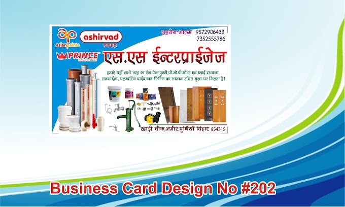 Designs Guru