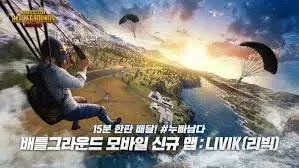 تحميل ببجي موبايل النسخة الكورية التحديث الاخير Obb + Apk تحميل ببجي موبايل النسخة الكورية التحديث الاخير Obb + Apk