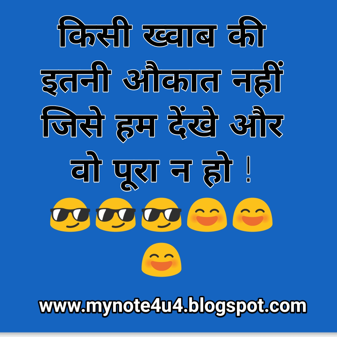 99+ Positive, Royal, Desi, Love Attitude Status in Hindi For WhatsApp 2020