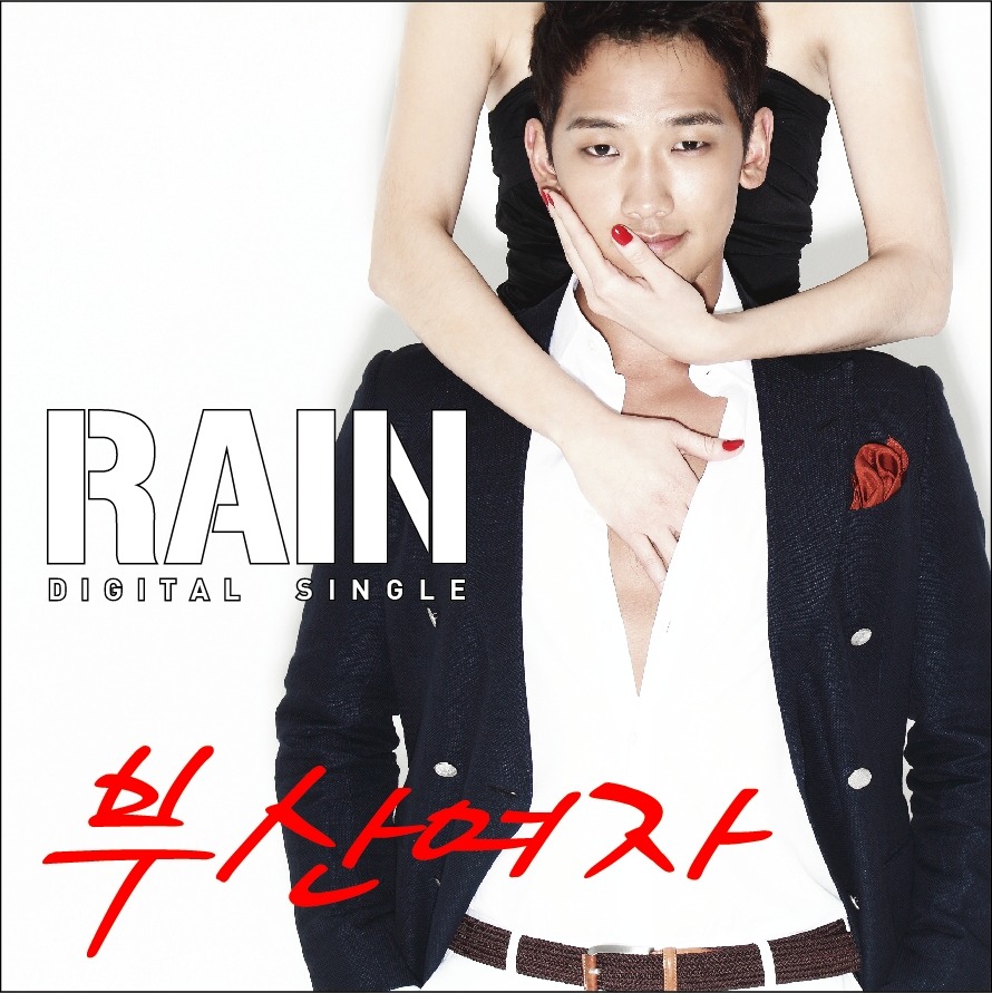 KPOPTownTV: Rain (Bi) - Busan Girl MV & Live ( Busan Woman / 부산여자 / 釜山