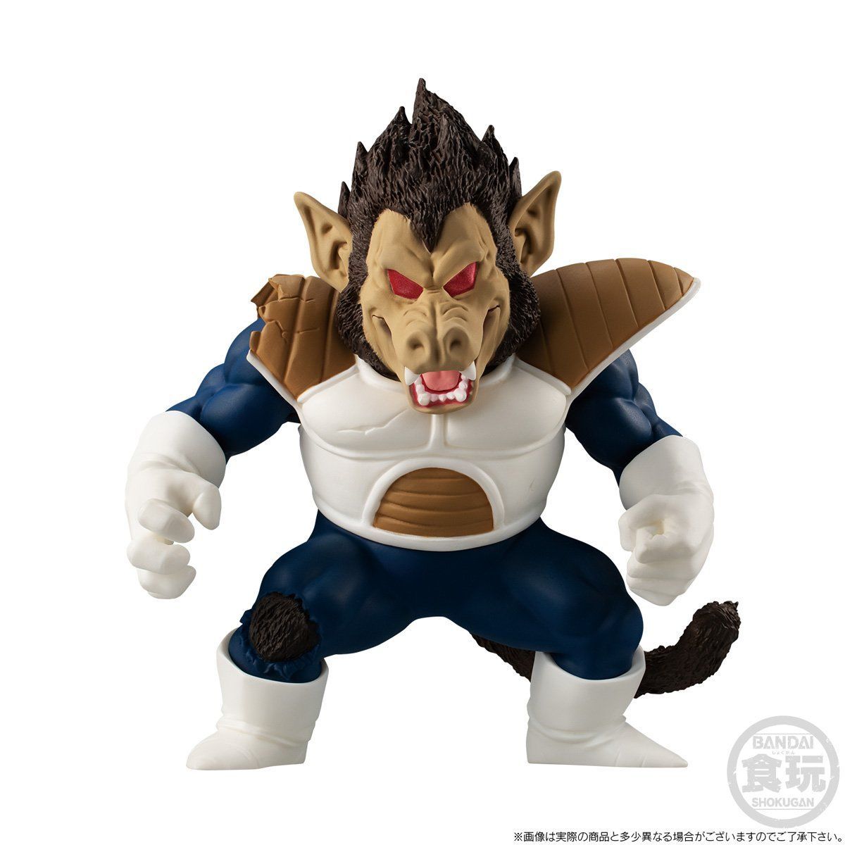 DRAGONBALL ADVERGE MOTION Ozaru Vegeta Set