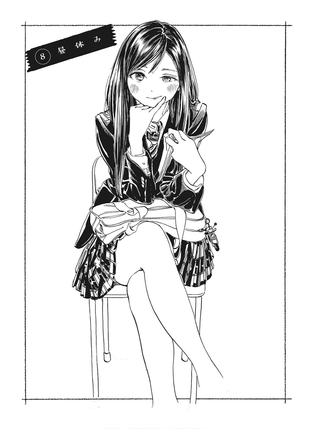 Super Cub Novel Translations Super Cub Volume 1 Chapter 8 Lunch Break