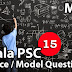Kerala PSC GK | Practice/Model Maths Questions - 15