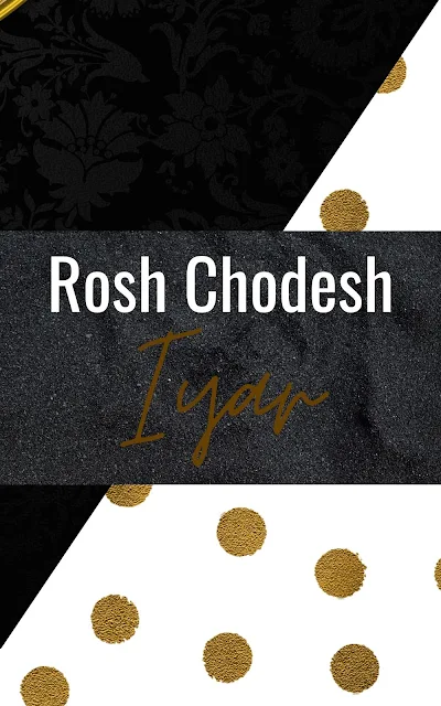 Happy Rosh Chodesh Iyar Greeting Cards Printable - Second Jewish Month Wishes - 10 Free Happy New Month Messages