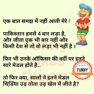 Santa%2Bbanta%2Bjokes%2Bin%2BHindi%2Bimages