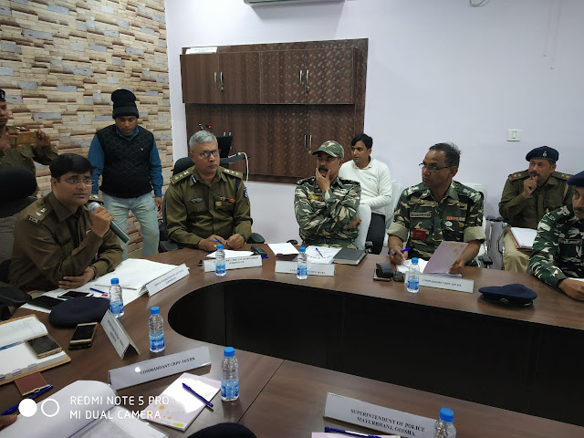 एसएसपी अनूप बिरथरे की अध्‍यक्षता में झारखंड, पश्चिम बंगाल व ओडिशा के सीमावर्ती नक्‍सल प्रभावित जिलों की पुलिस की संयुक्‍त बैठक