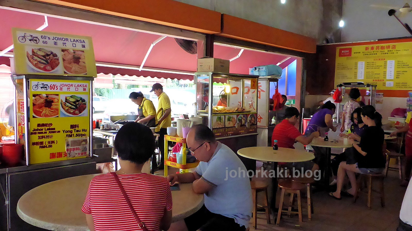 Malaysian Traditional Coffee Shop Sunshine 新东升 Kopitiam in Ulu Tiram