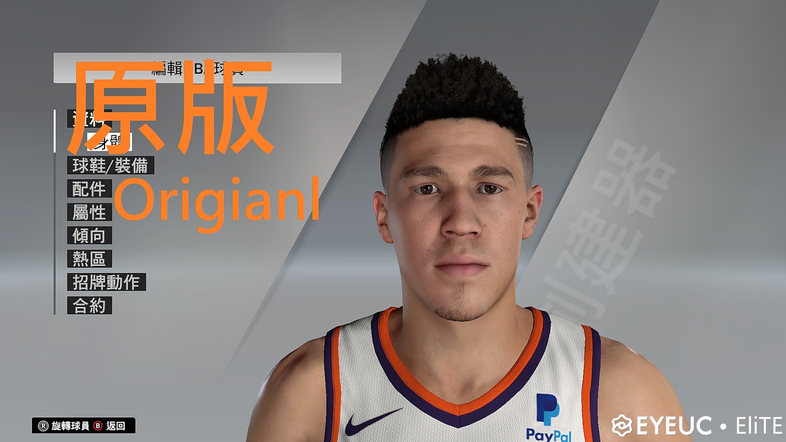 Devin Booker Face and Body Model By EliTE [FOR 2K20] NBA
