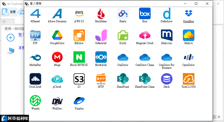 проводник приложение андроид. Es проводник premium. Explorer 4pda. Explorer 4pda. ес проводник андроид 4.