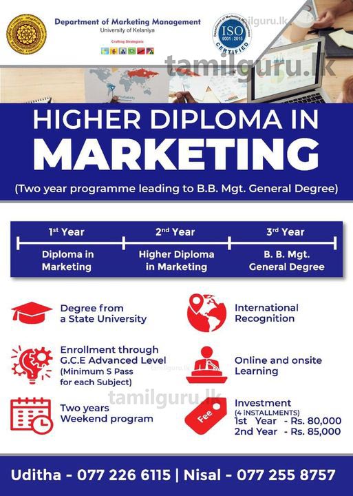 Higher Diploma in Marketing 2021 - University of Kelaniya