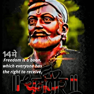 Maharaj Shivaji